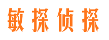 曲靖侦探